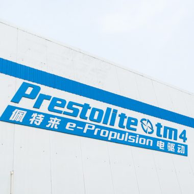 Prestolite-E-Propulsion-Systems-building-1